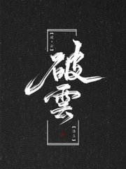 四色正能量loading